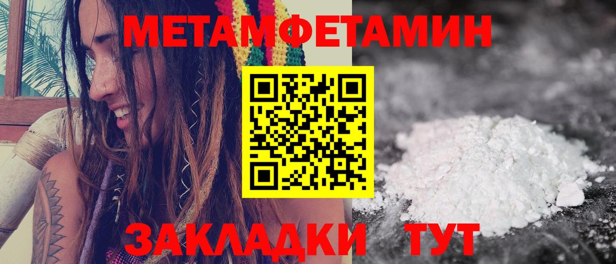 Амфетамин 98%  Вход с VPN  Amphetamine  Кингисепп 