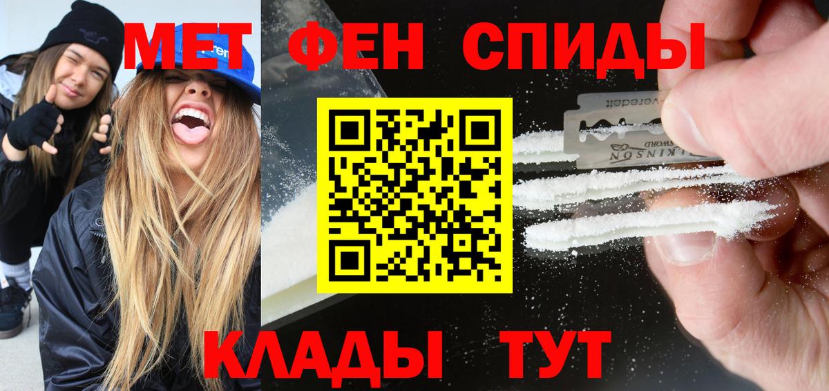 Амфетамин Premium Кингисепп