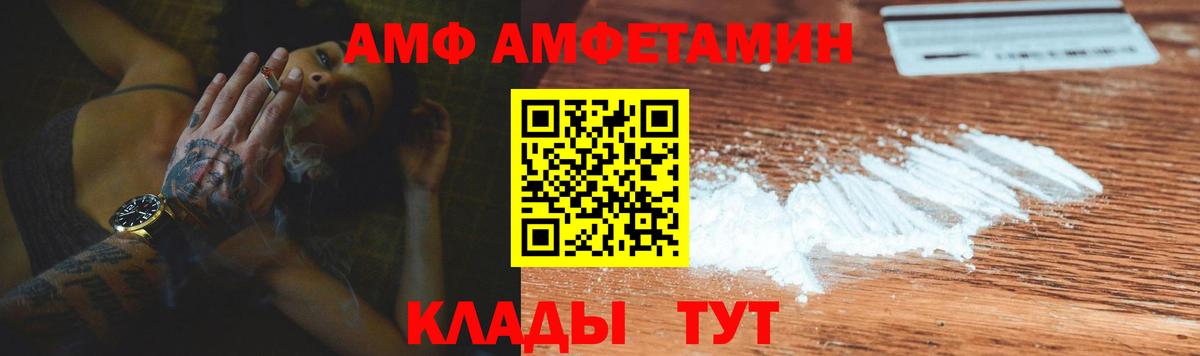 МЕФ   МЕФ  ГАШ  Конопля  Cocaine  Кингисепп  Вход с VPN  МДМА 