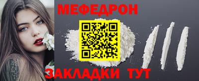 COCAINE Беслан