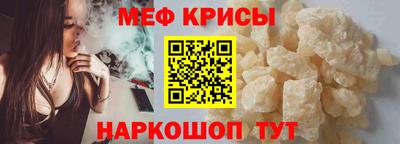 шишки Бийск