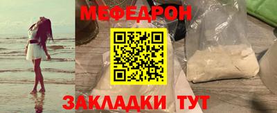 шишки Бийск