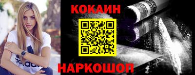 шишки Бийск