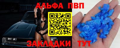 шишки Бийск