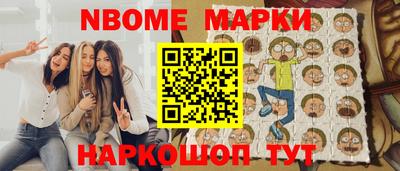 дистиллят марихуана Берёзовский
