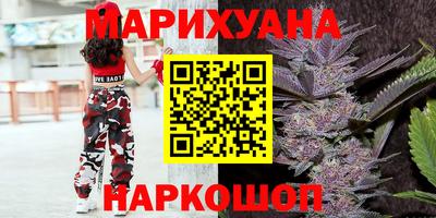 дистиллят марихуана Берёзовский