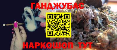 COCAINE Беслан