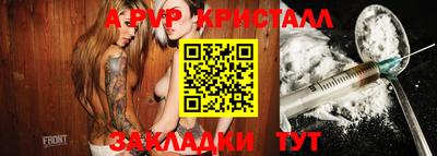 шишки Бийск