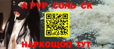 COCAINE Беслан