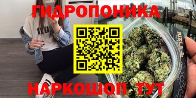 дистиллят марихуана Берёзовский