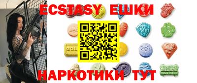 шишки Бийск