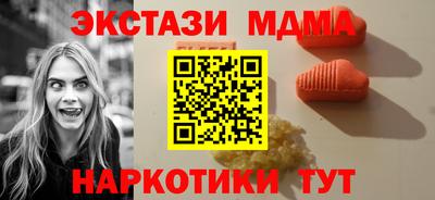 COCAINE Беслан