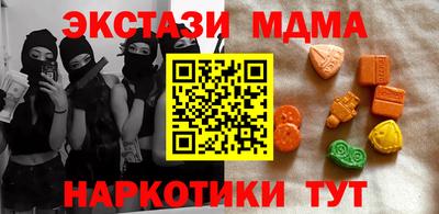 шишки Бийск
