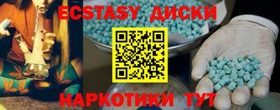COCAINE Беслан