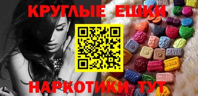 шишки Бийск