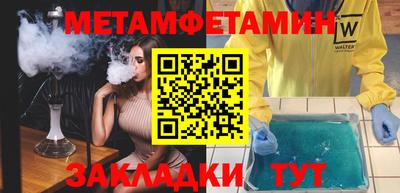 COCAINE Беслан
