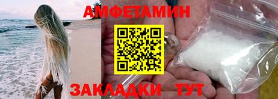 шишки Бийск