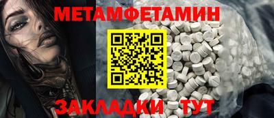 стафф Малгобек