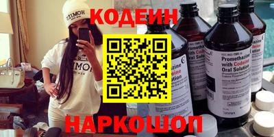 COCAINE Беслан