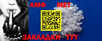 шишки Бийск