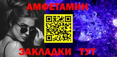 шишки Бийск