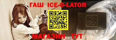 шишки Бийск