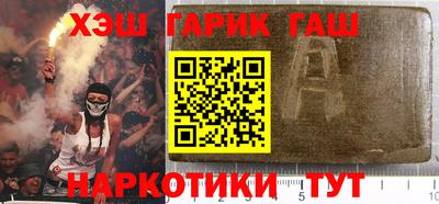 шишки Бийск