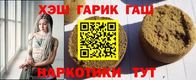дистиллят марихуана Берёзовский