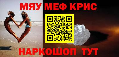 шишки Бийск