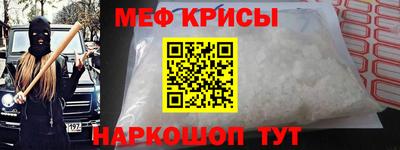 шишки Бийск