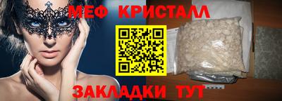 шишки Бийск
