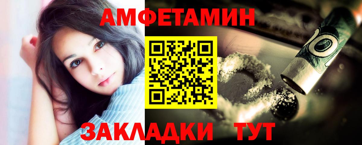 Метамфетамин пудра Кингисепп