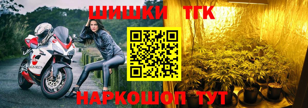 Марихуана план  Вход с VPN  Бошки Шишки индика  Бошки Шишки Ganja  МАРИХУАНА Bruce Banner  Кингисепп 