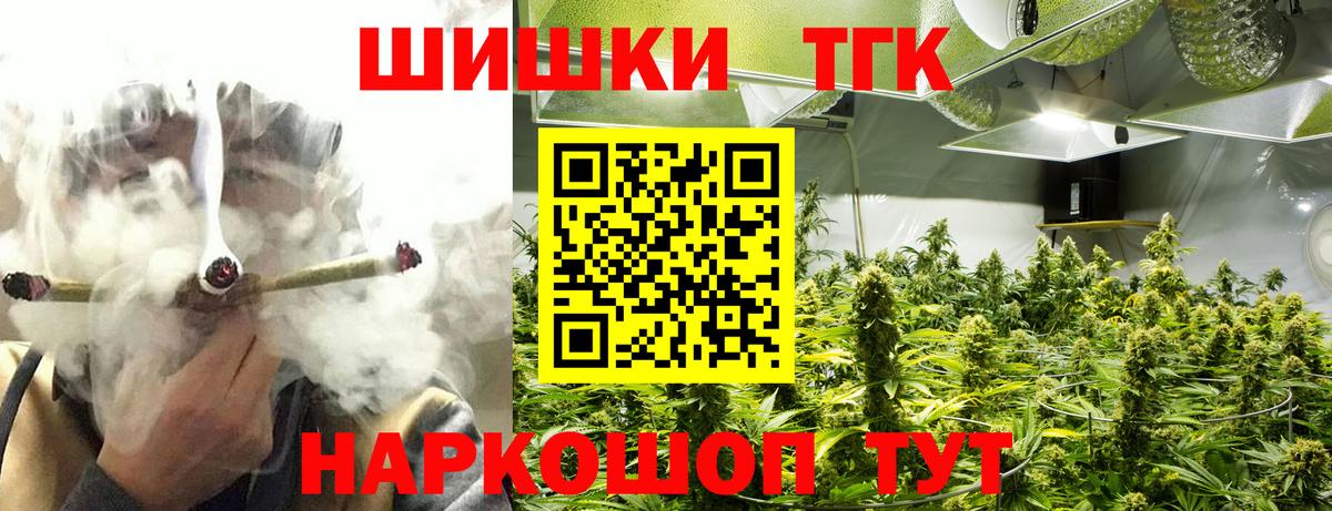 Канабис AK-47 Кингисепп